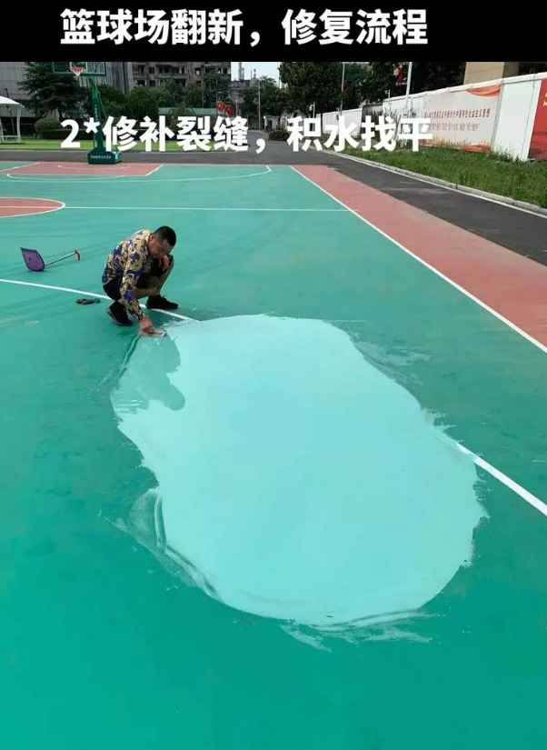 十堰硅 PU 球场（篮球场 / 羽毛球场）  局部维修（破损＜30%）